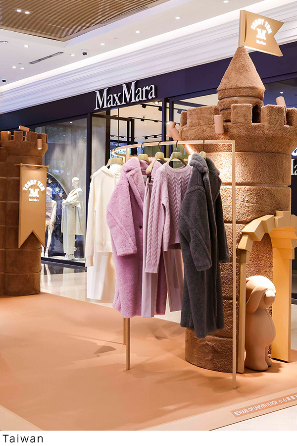 Gallery2 Max Mara