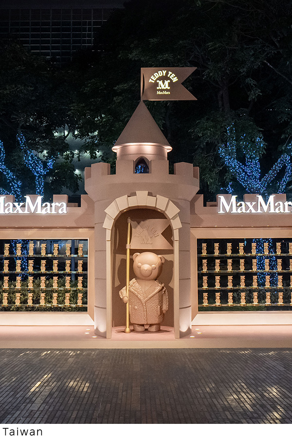 Gallery3 Max Mara